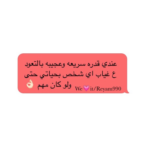 الاهتمام
