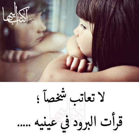 الحب