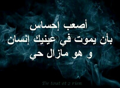 الزوج