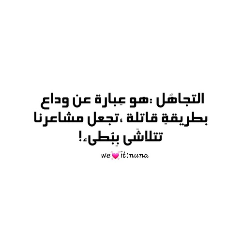 المشاعر 1