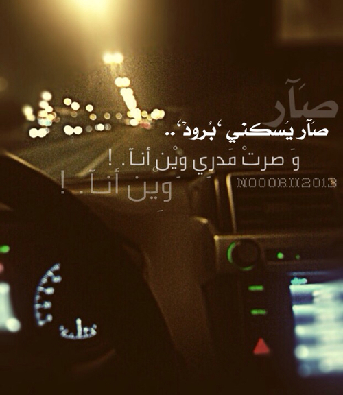 المشاعر 2