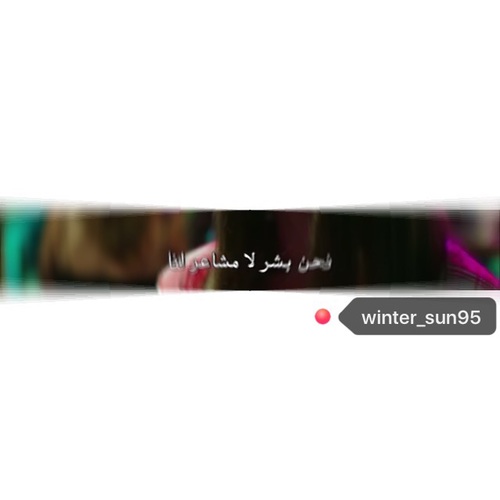 المشاعر في الحب