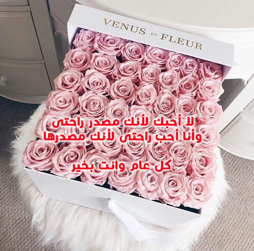 عيد الحب مكتوب عليها 50
