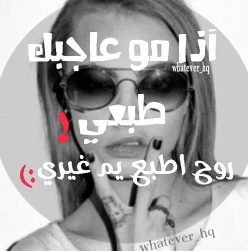 جميلات حزينة