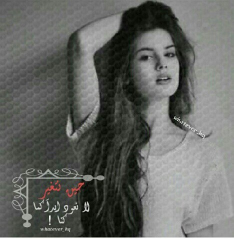 جميلات