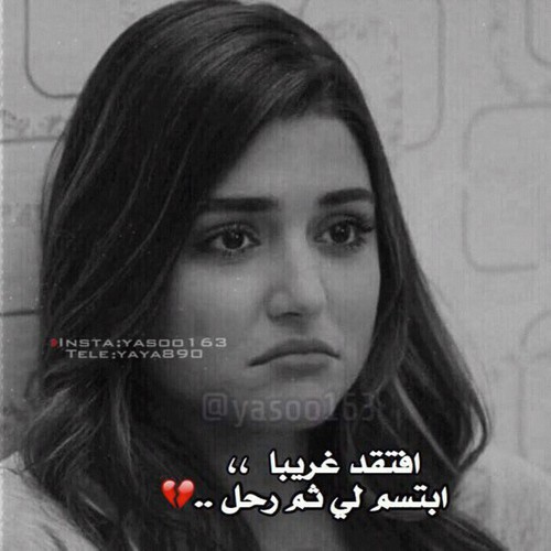 حزينة