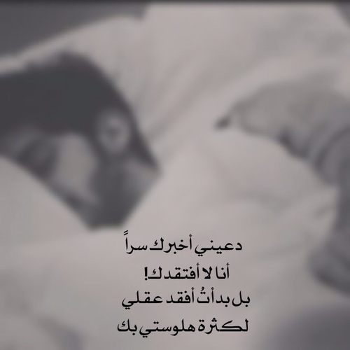 صور حزينة مكتوبة