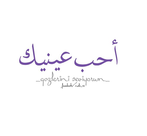صورة مقال تعليقات فيس بوك كتابية