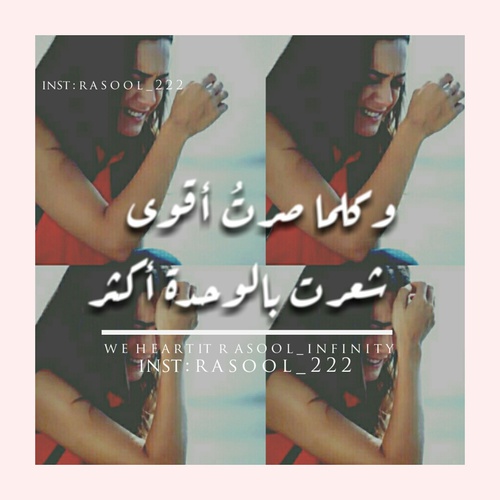 صور حزينة
