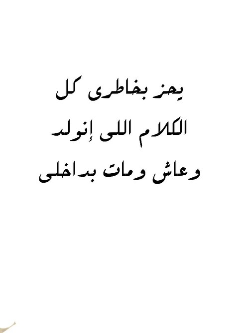 حزين
