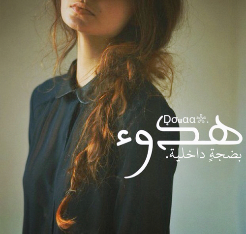 حزينة بالصور