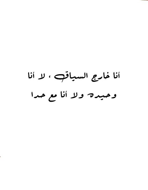 حزينة للواتس