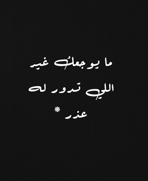 حزينة