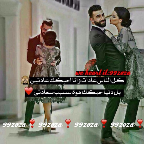 سبب سعادتي 3ه8