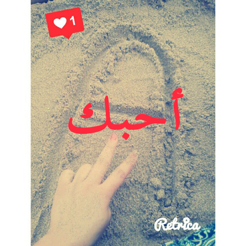 A على الشاطئ