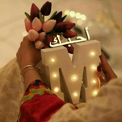 ام