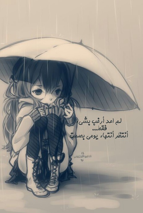 انمي حزينة 2