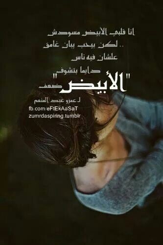 بنات حزينة 2
