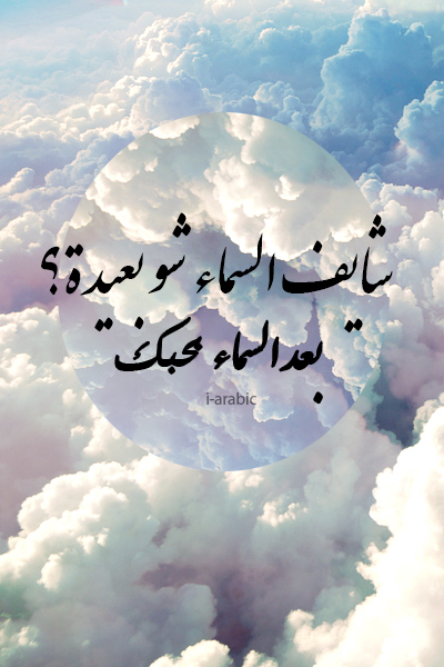 جوال حزينة