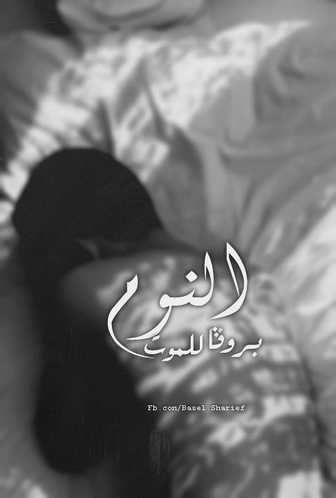 حزن قوية