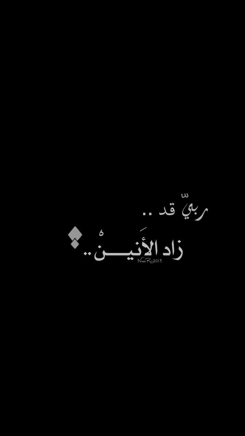 حزينة 1