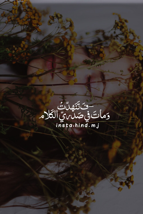 حزينة للايفون