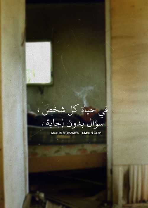 حزينة مكتوبة
