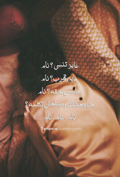 كتابات حزينة