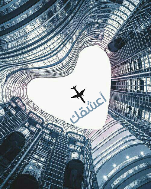 كلمة اعشقك