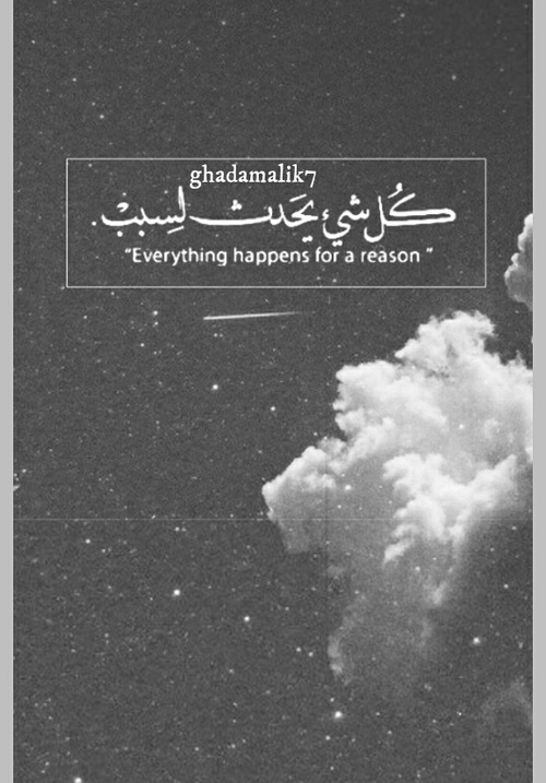 واتس اب حزينة
