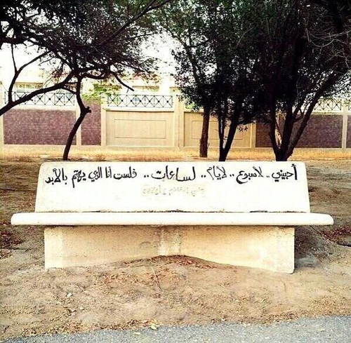 حب رومانسية 3هخ