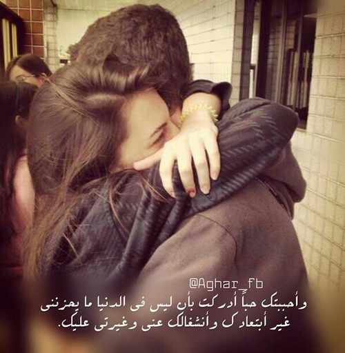 حب للحبيب ز8م
