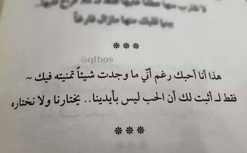 رومانسية 9خس