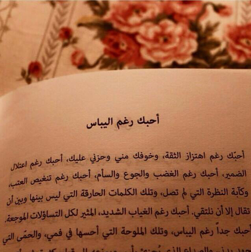 رومانسية جميلة ح2ج