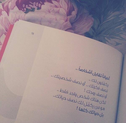 رومانسية للحبيب 0ح445