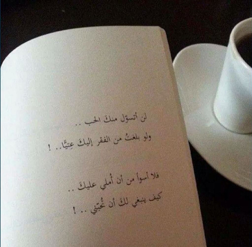 عن عدم الاهتمام 4ن1