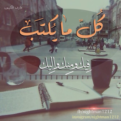 للغائب رومانسية 99ف4