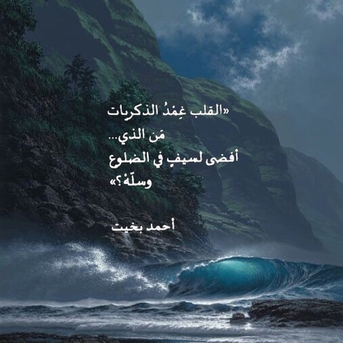 الحب