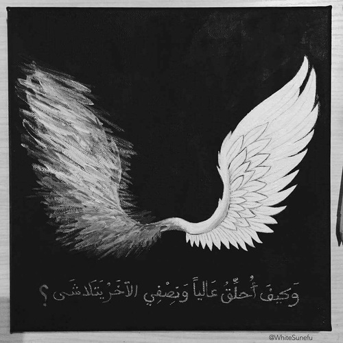 ابيض واسود