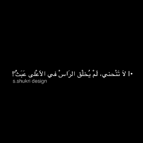 اسلامية جديدة