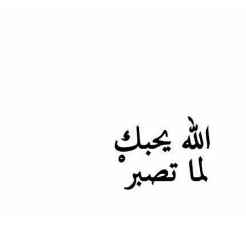 اسلامية حزينة