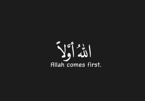 اسلامية
