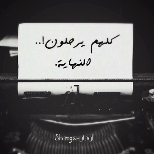 النهاية