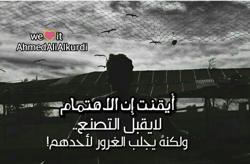 اهتمام قوية 4