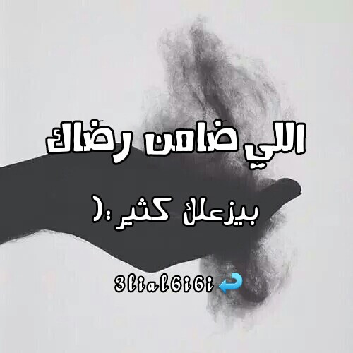 اهتمام للواتس اب 4
