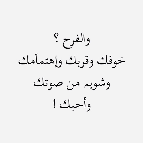 اهتمام مكتوبة 4نن