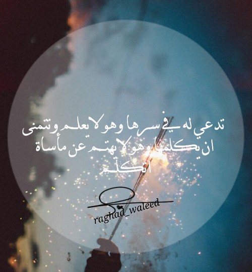 اهمال الحبيب 4ن5 1