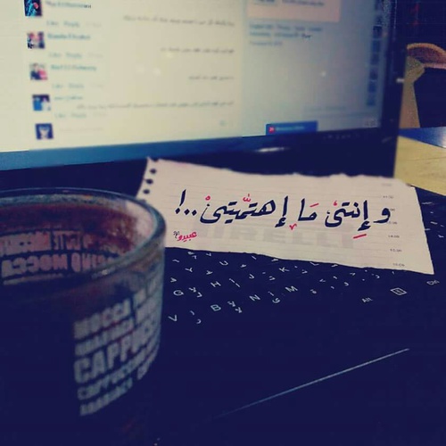 اهمال الحبيبة43