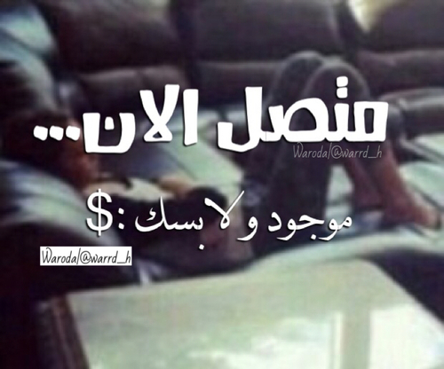اهمال للواتس اب 3مط