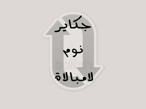 برود 1